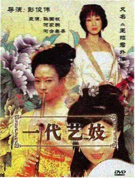 clannad剧场版 藤林杏角色形象