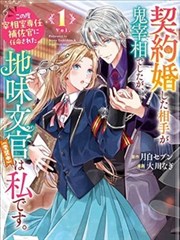clannad剧场版 坂上智代角色形象